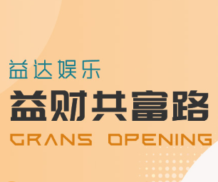 富联娱乐注册语音采集